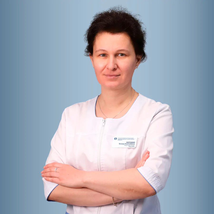 Ворожко Тетяна Анатоліївна
